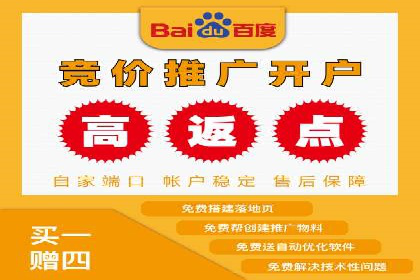 房地产行业SEM优化师如何运用策略提升流量——一则案例剖析