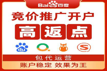 案例分析：托管竞价SEM助力企业品牌提升