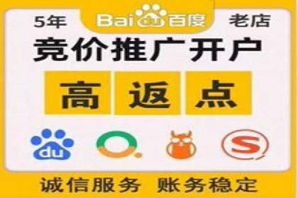 案例解析：百度推广助力企业实现线上线下联动